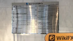 Une visite à DasH FX au Japon - Aucun bureau trouvé