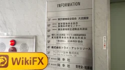 A Visit to One Asia Securities in Japan – Office Found