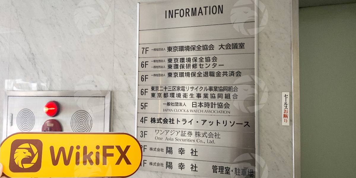 D:\0-1实勘上新、反馈\实勘文章\1261139966-One Asia Securities\processed_1754906991_9c42df7f_img3_v1.jpg