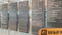 A Visit to PFG in Japan– No Office Found