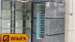 Посещение AMEREX в Японии - Офис не найден