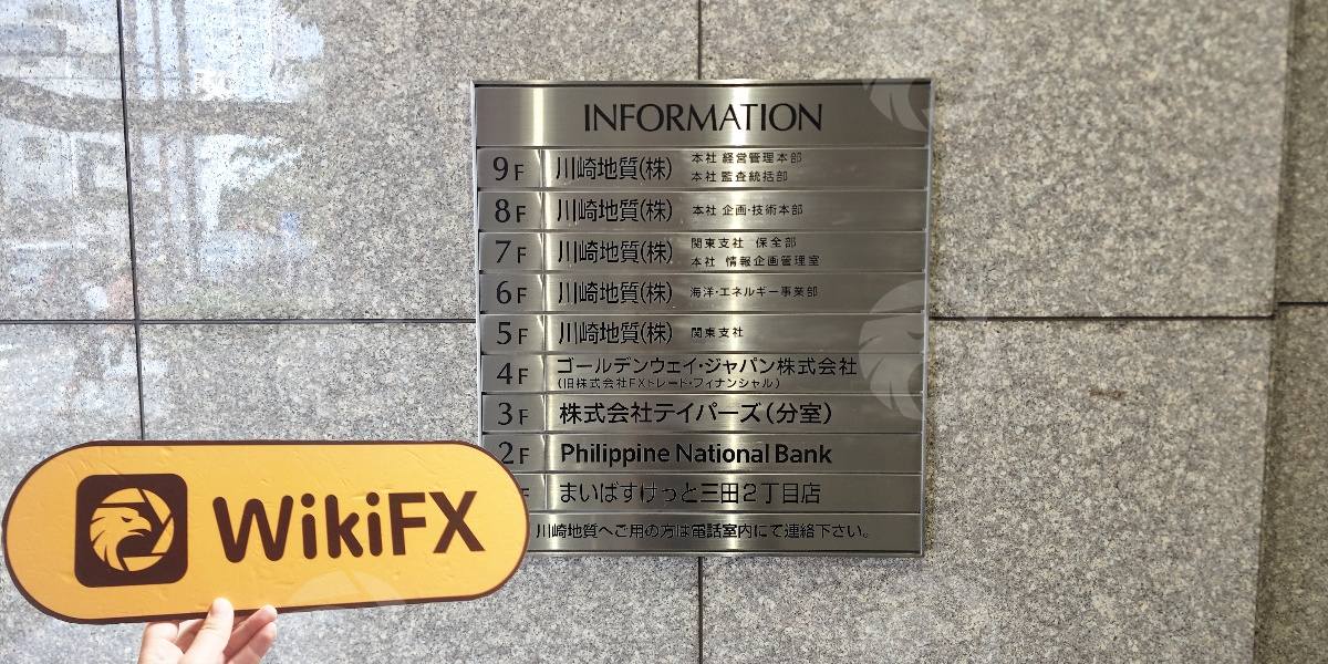 D:\0-1实勘上新、反馈\实勘文章\5791887240-ゴールデンウェイ・ジャパン株式会社\processed_1754983396_94c963c3_img1_v1.jpg