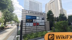 Japonya'daki T&D Ziyareti - Ofis Bulundu