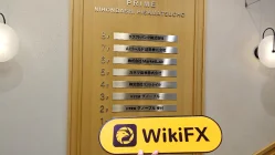 A Visit to AI GOLD in Japan – Office Found