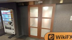 Une visite chez GLOVICE VC au Japon - Aucun bureau trouvé