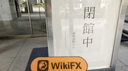 เยี่ยมชม UT FOREX ในประเทศญี่ปุ่น - ไม่พบสำนักงาน