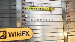 Đến thăm BPS CAPITAL tại Hong Kong - Không tìm thấy văn phòng
