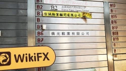 中国香港实地探访外汇交易商BPS CAPITAL 不存在真实展业场所