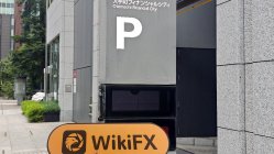 Isang Pagbisita sa Active Brokerage sa Hapon– Walang Natagpuang Opisina