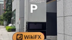 Une visite chez Active Brokerage au Japon - Aucun bureau trouvé