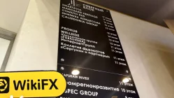 रूस में IVA Partners की यात्रा - कार्यालय मिला