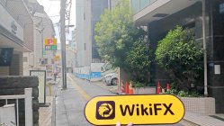 Japonya'daki BST Co.,Ltd Ziyareti - Ofis Bulunamadı