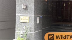 Japonya'daki BST Co.,Ltd Ziyareti - Ofis Bulunamadı