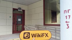 A Visit to Alpari in Russia – No Office Found