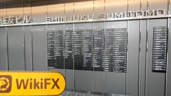 Une visite chez Prime Hills au Japon - Aucun bureau trouvé