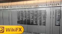 Une visite chez Prime Hills au Japon - Aucun bureau trouvé