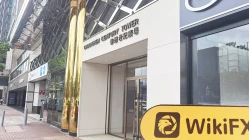 Una visita a CFKAB en Hong Kong - Oficina Encontrada