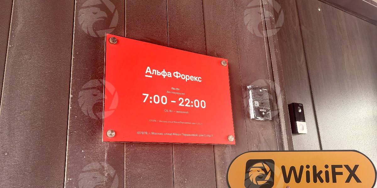 C:\Users\WikiGlobal\Pictures\2921377634-AlfaForex\processed_1755156655_710db965_img1_v3.jpg