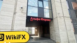 A Visit to AlfaForex in Russia – Office Found