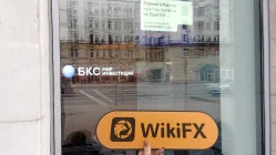 เยี่ยมชม BCS ในประเทศรัสเซีย - พบสำนักงาน