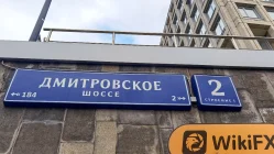 Uma Visita ao Excess World na Rússia - Nenhum Escritório Encontrado