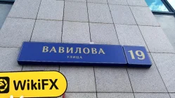 रूस में Sberbank CIB की यात्रा - कार्यालय मिल गया