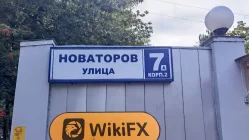 Посещение TRX Global в России – Офис не найден