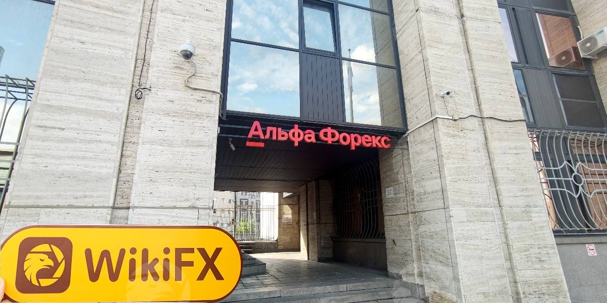 C:\Users\WikiGlobal\Pictures\1131837293-Alfa Forex\processed_1755245373_bfd4b265_img3_v1.jpg