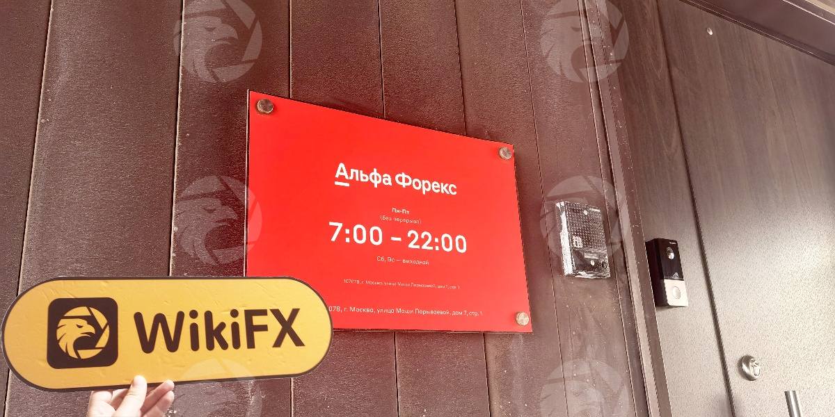 C:\Users\WikiGlobal\Pictures\1131837293-Alfa Forex\processed_1755245373_bfd4b265_img1_v1.jpg