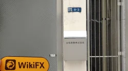 訪問日本的Kyowa Securities - 找不到辦公室