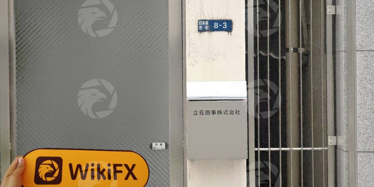 C:\Users\WikiGlobal\Pictures\3416735590-Kyowa Securities\processed_1755249093_b0f6bcec_img3_v1.jpg