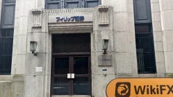 Una visita a Phillip Securities in Giappone - Ufficio Trovato