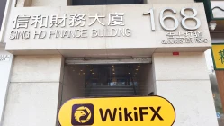 A Visit to MFUBO in Hong Kong – No Office Found