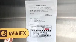 訪問 三木證券 在日本 - 辦公室發現