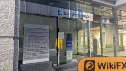 Une visite chez Akatsuki au Japon - Bureau trouvé