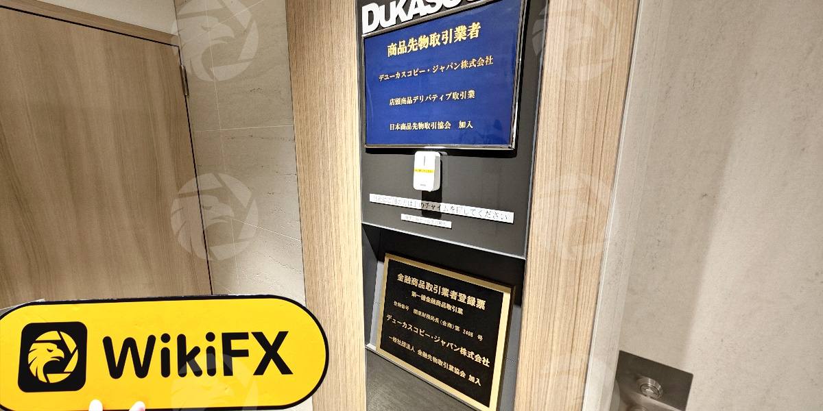 C:\Users\WikiGlobal\Pictures\8871442726-Dukascopy Bank\processed_1755500891_473c0c87_img1_v1.jpg