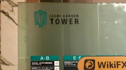 Kunjungan ke Saxo di Jepang – Kantor Ditemukan