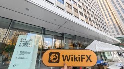 Une visite à i Interactive Brokers au Japon - Bureau trouvé