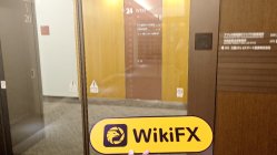 Une visite à i Interactive Brokers au Japon - Bureau trouvé