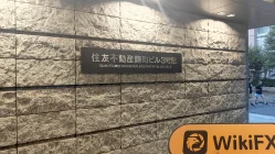 Uma Visita ao EXP no Japão - Nenhum Escritório Encontrado