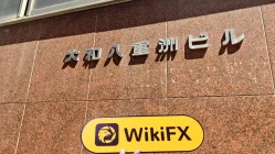 Isang Pagbisita sa Retela sa Hapon - Natagpuan ang Opisina