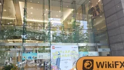 जापान में Chugai Mining की यात्रा - कार्यालय मिल गया