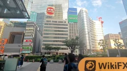 Une visite chez Daiwa au Japon - Bureau trouvé