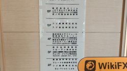 Một Chuyến Thăm VCM Japan tại Nhật Bản – Tìm Thấy Văn Phòng