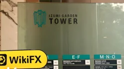 訪問日本的CCIB - 找不到辦公室