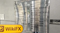 Una visita a Senshu Ikeda in Giappone - Ufficio Trovato