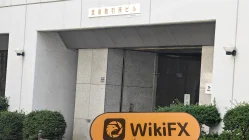 जापान में COMTEX की यात्रा - कार्यालय मिला