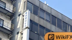 Une visite chez Global Link Advisers au Japon - Bureau trouvé