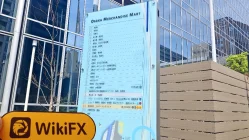 Une visite chez AS-TEM au Japon - Bureau trouvé