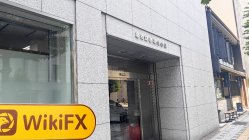 A Visit to HIROTA SECURITIES in Japan – Office Found